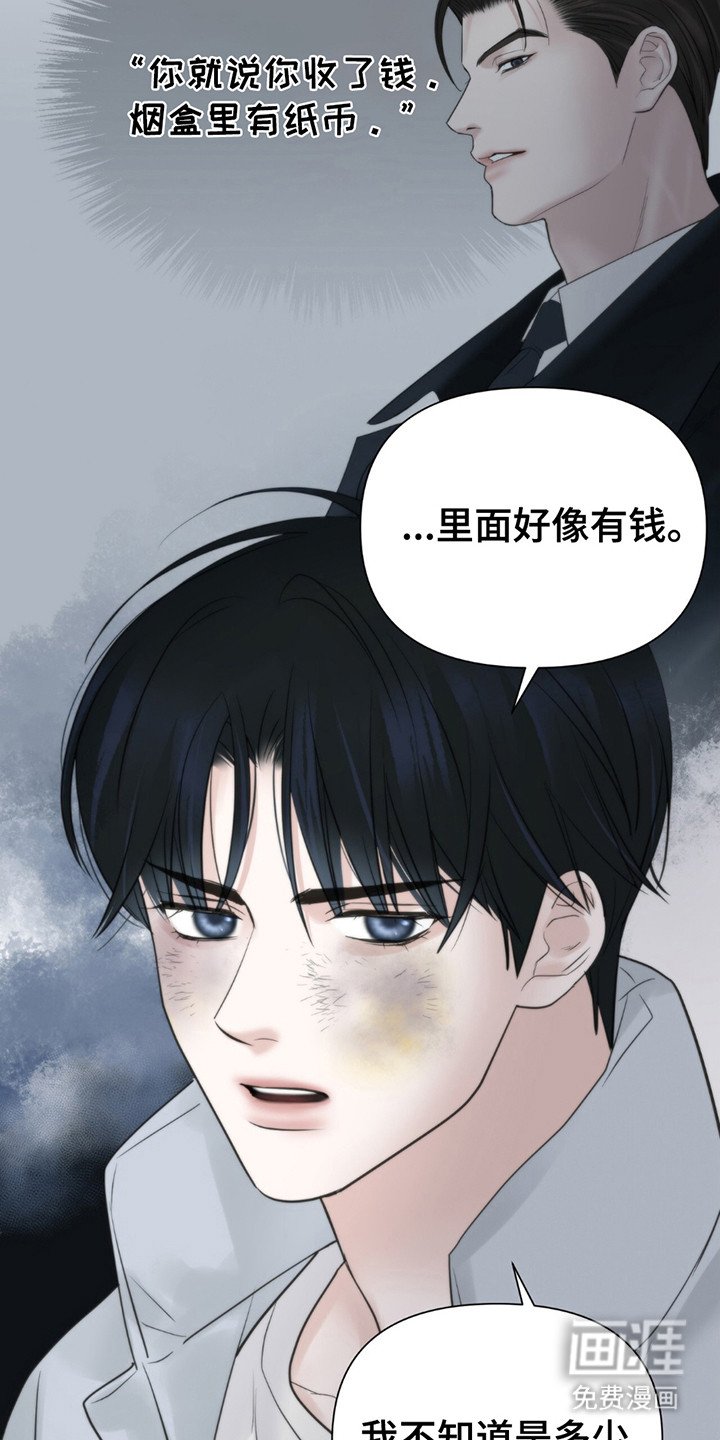 第20章：辛苦费