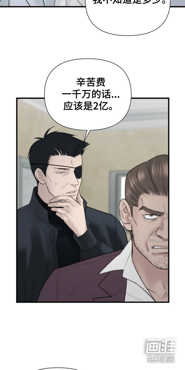 第20章：辛苦费