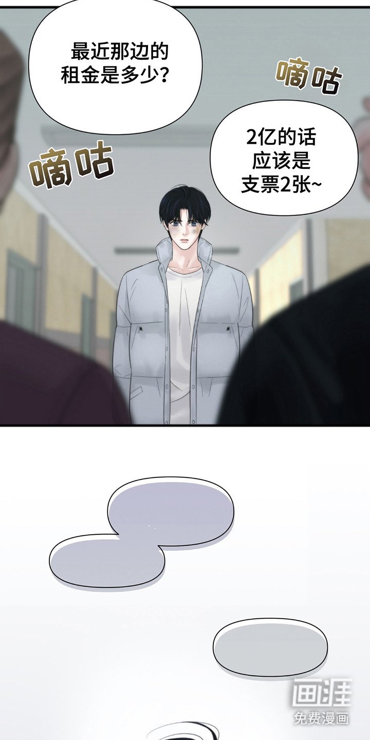 第20章：辛苦费