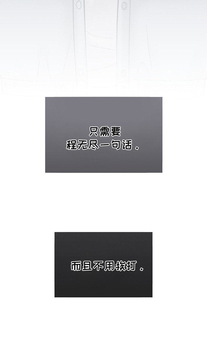 第20章：辛苦费