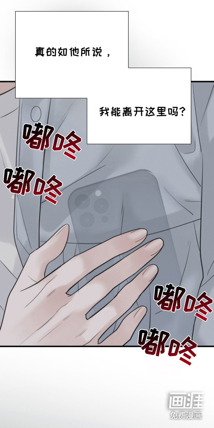 第21章：最擅长的