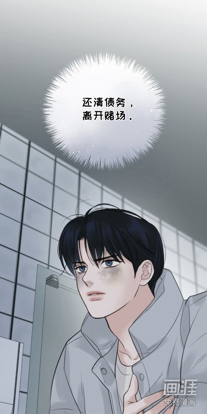 第21章：最擅长的