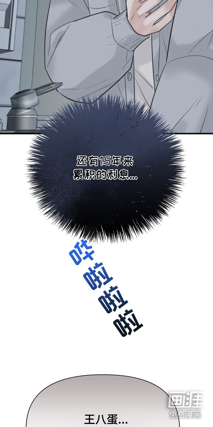 第21章：最擅长的