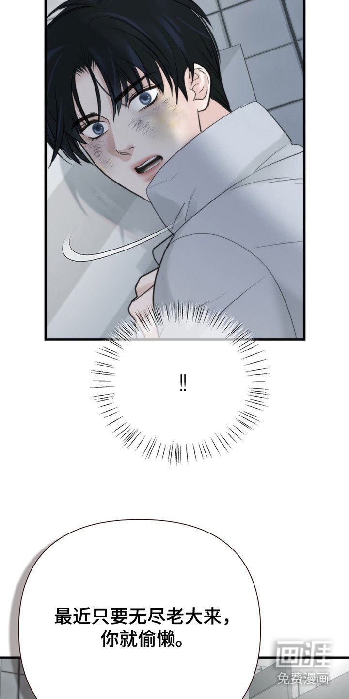 第21章：最擅长的