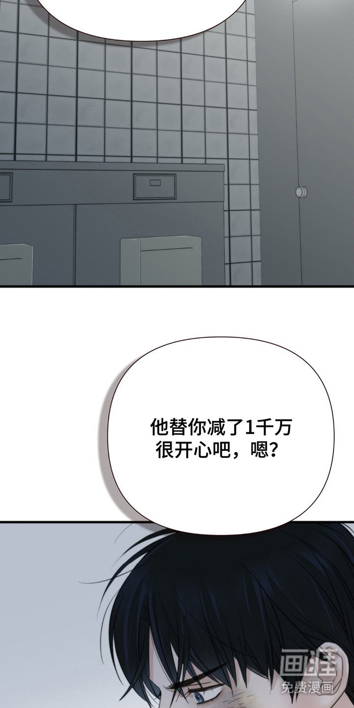 第21章：最擅长的