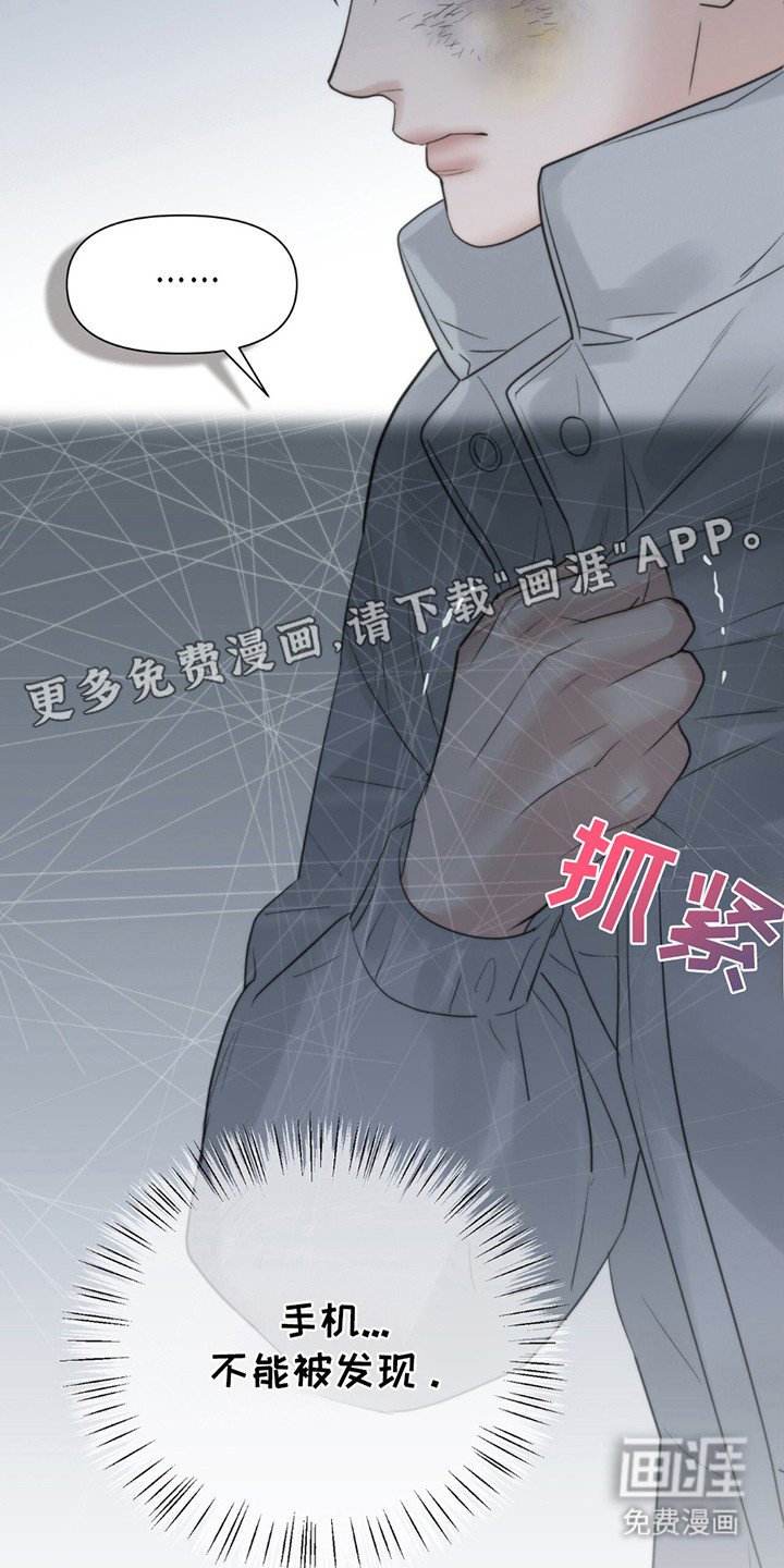 第21章：最擅长的