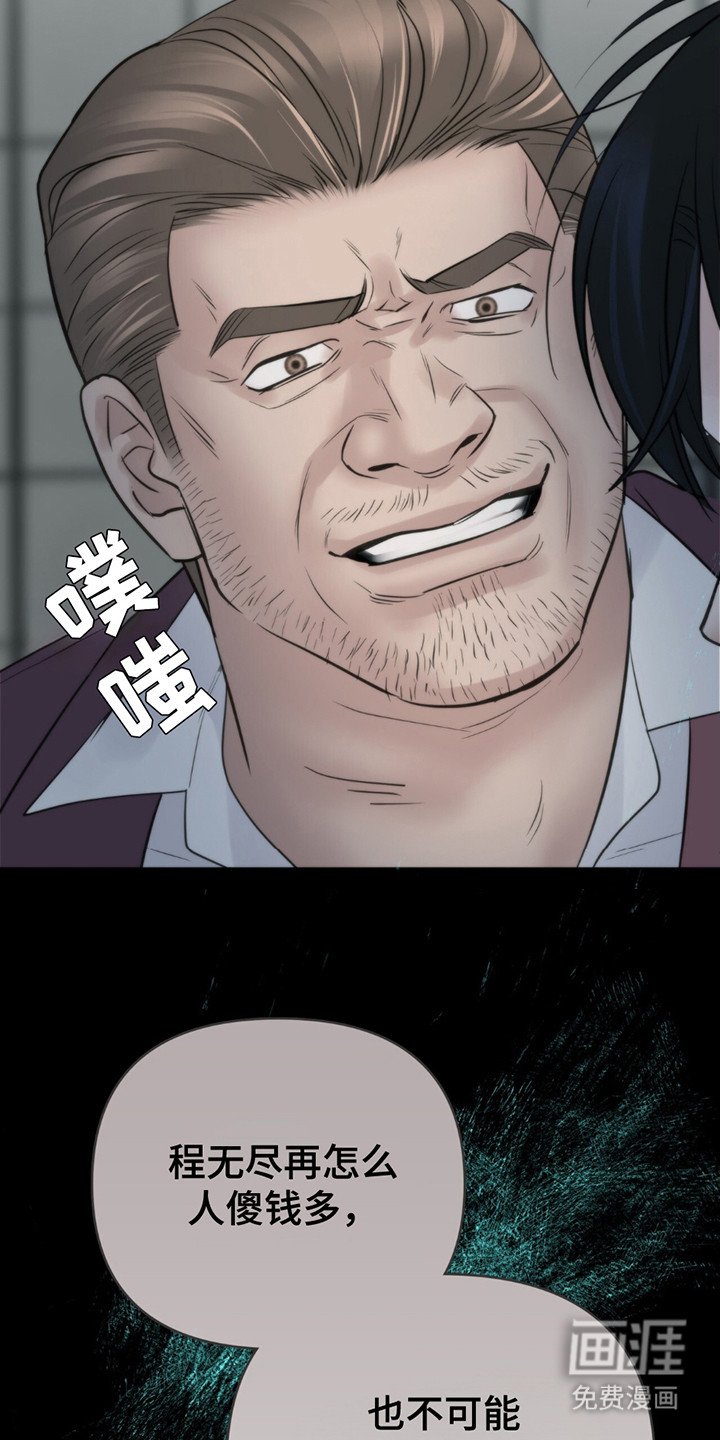 第21章：最擅长的