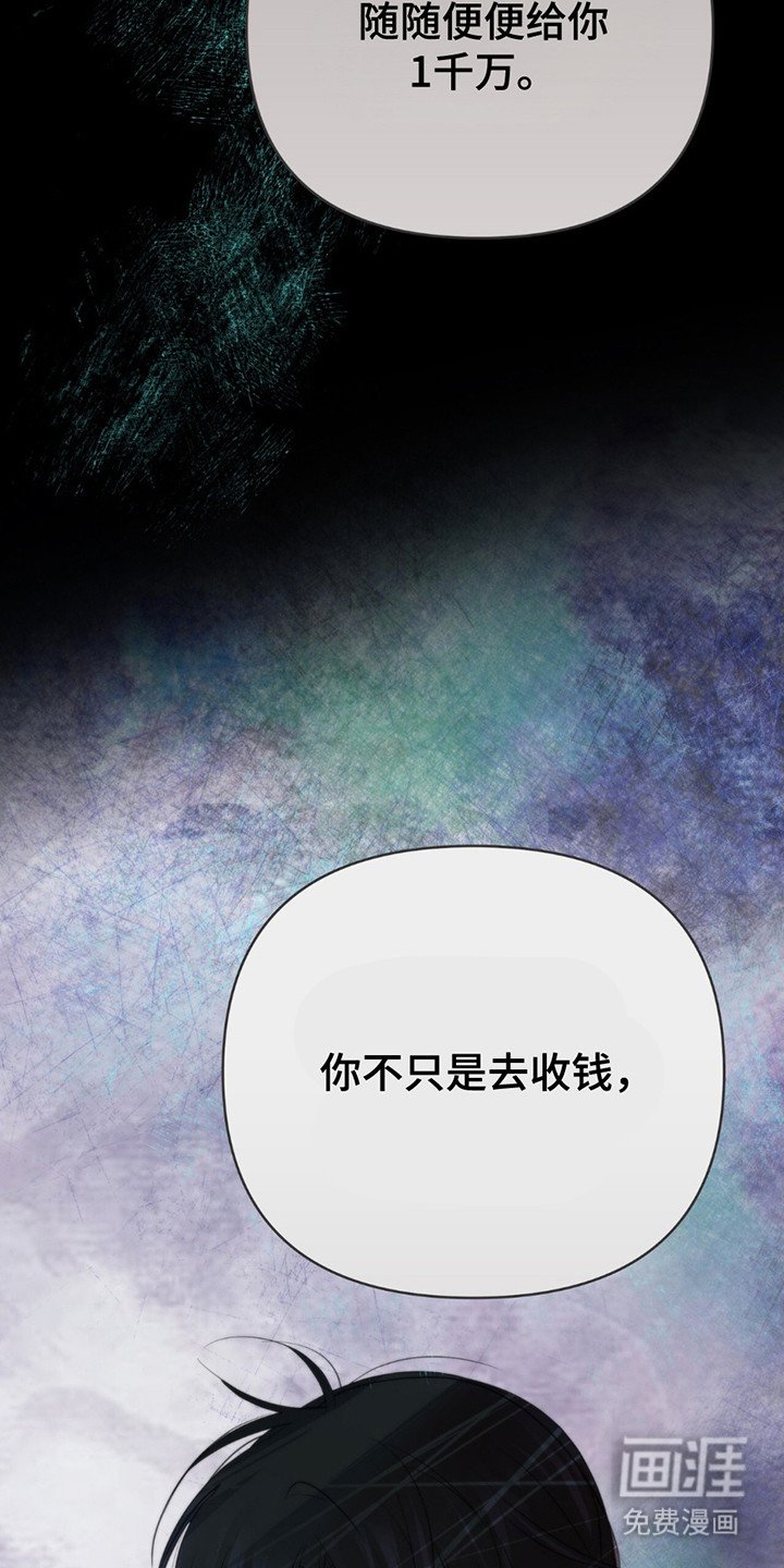 第21章：最擅长的