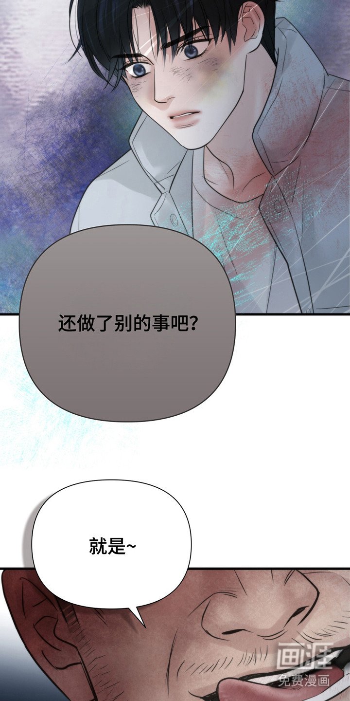 第21章：最擅长的