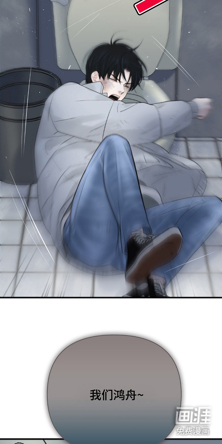 第21章：最擅长的