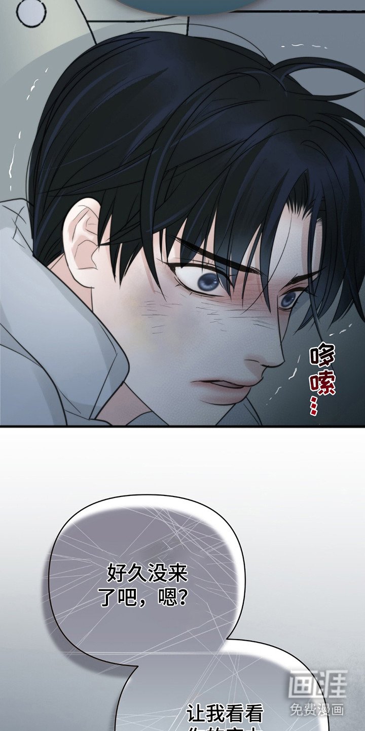 第21章：最擅长的