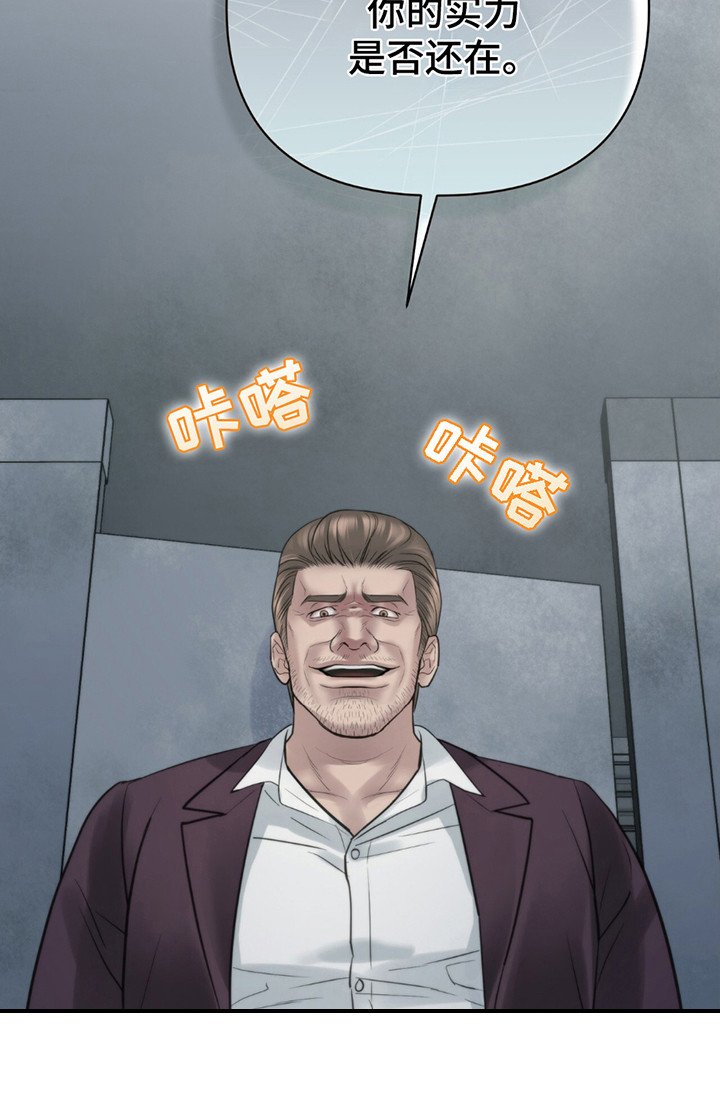 第21章：最擅长的