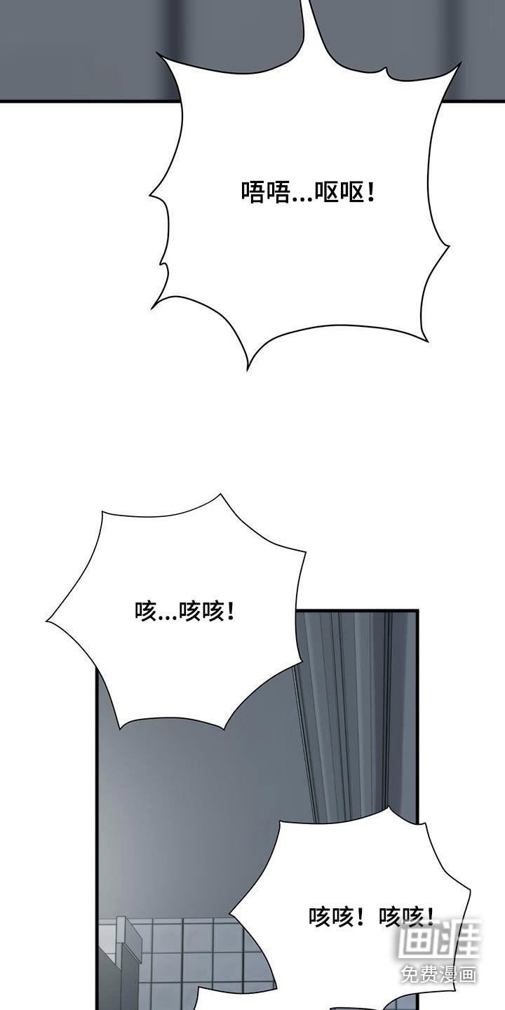 第22章：杀意