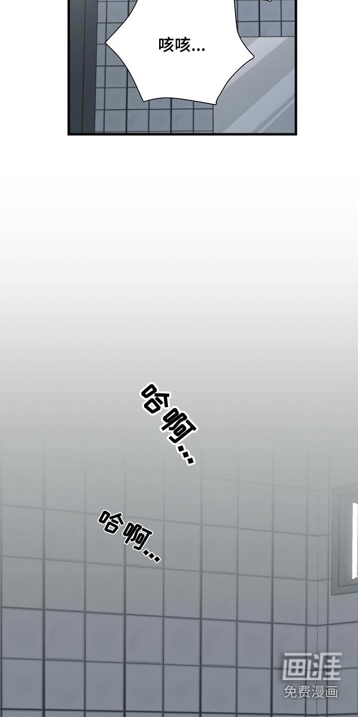 第22章：杀意
