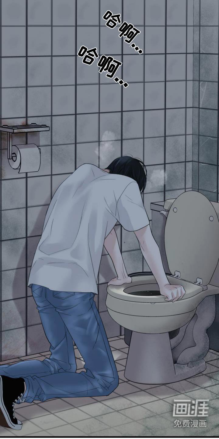 第22章：杀意