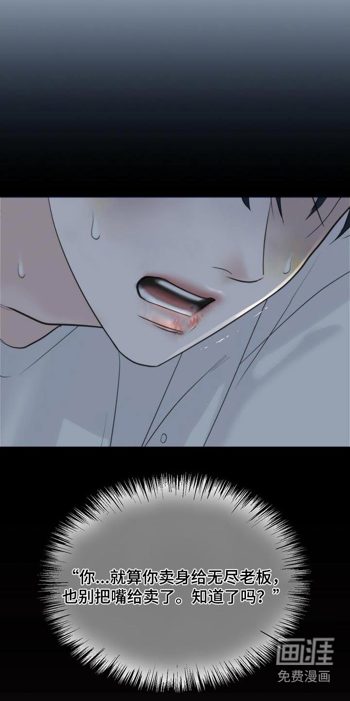 第22章：杀意