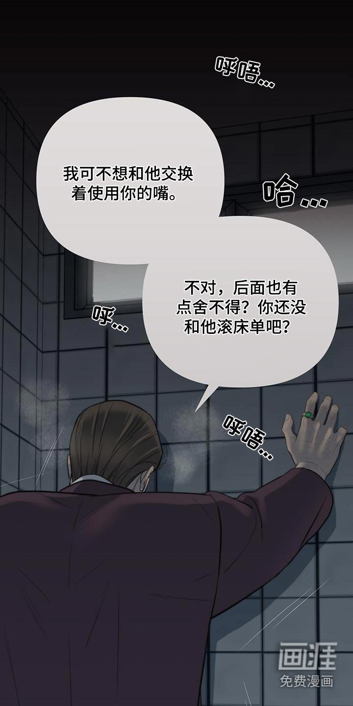 第22章：杀意