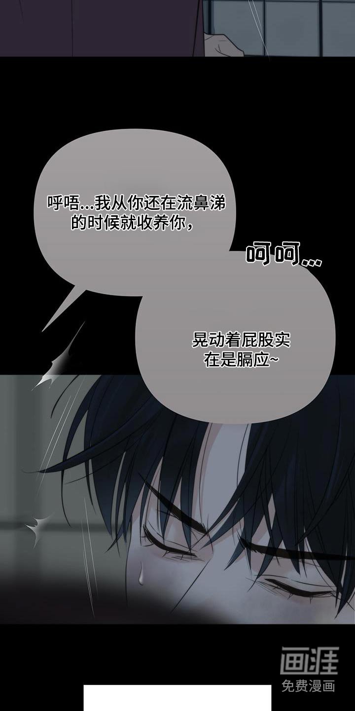第22章：杀意