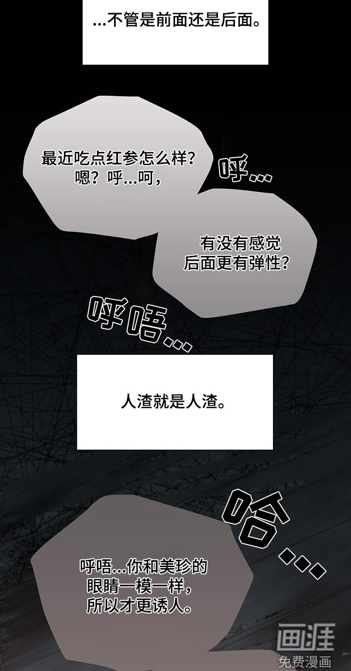 第22章：杀意
