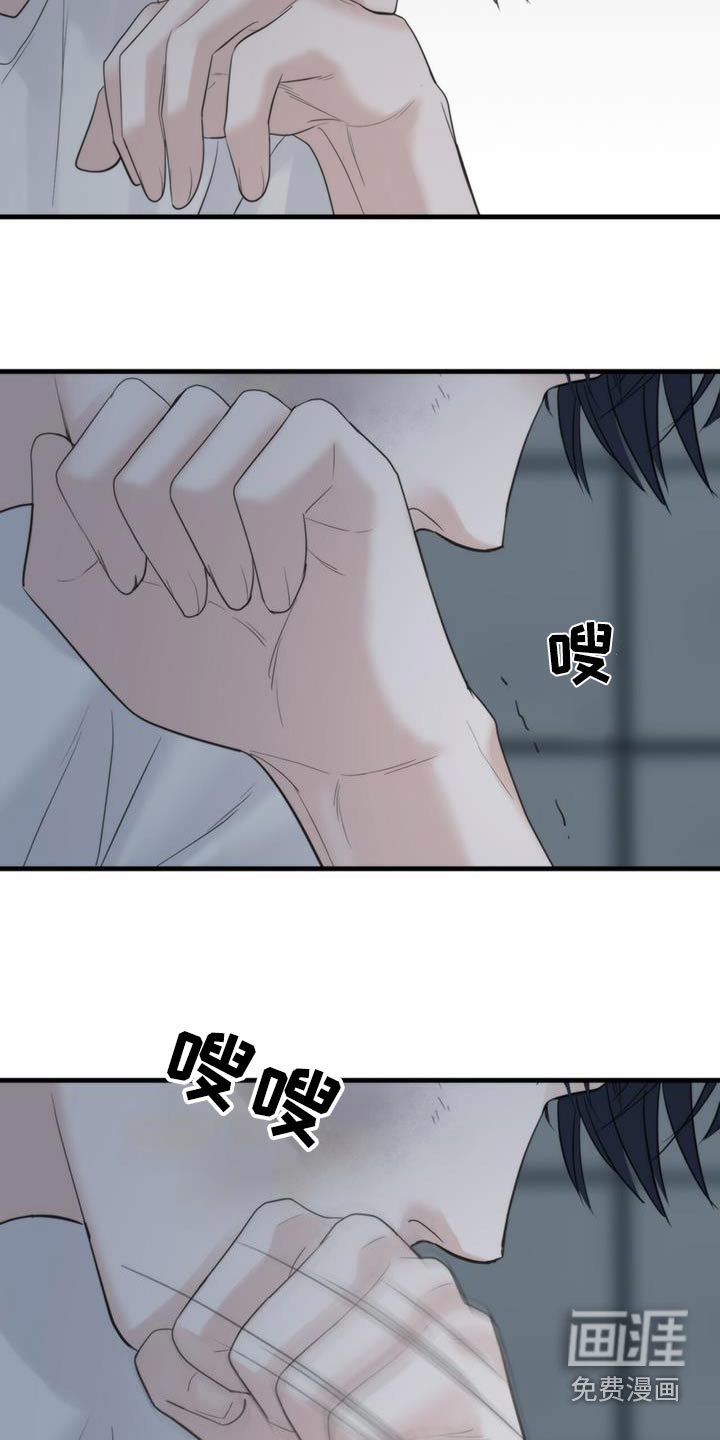 第22章：杀意