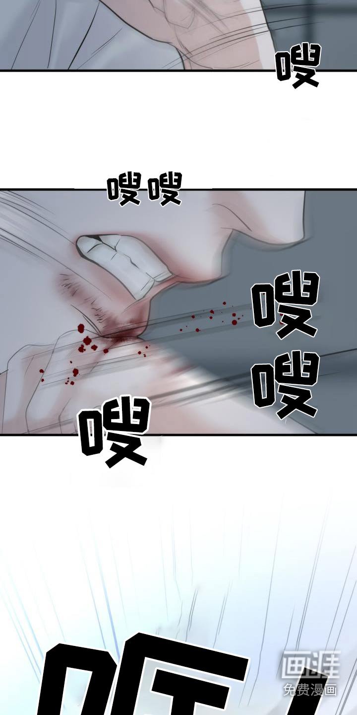 第22章：杀意