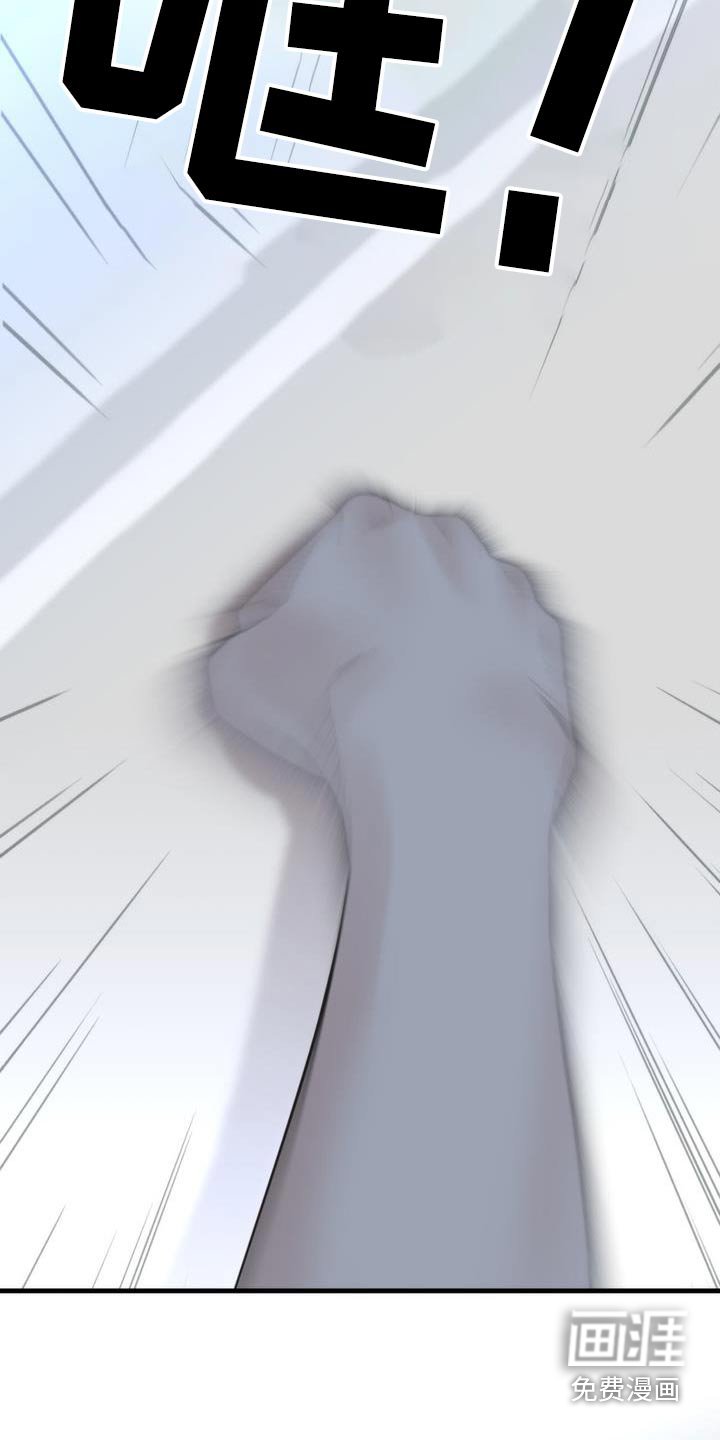 第22章：杀意