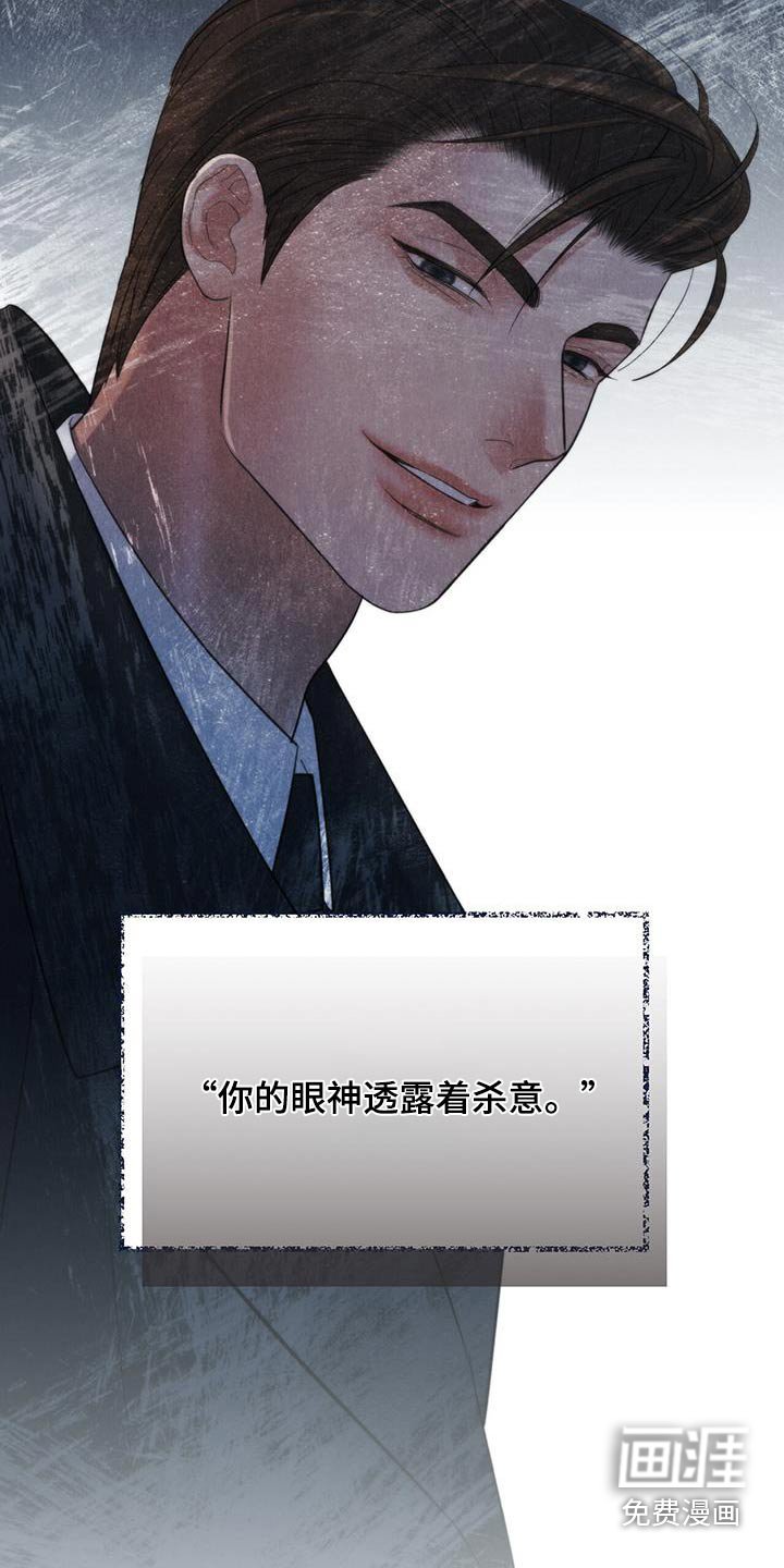 第22章：杀意