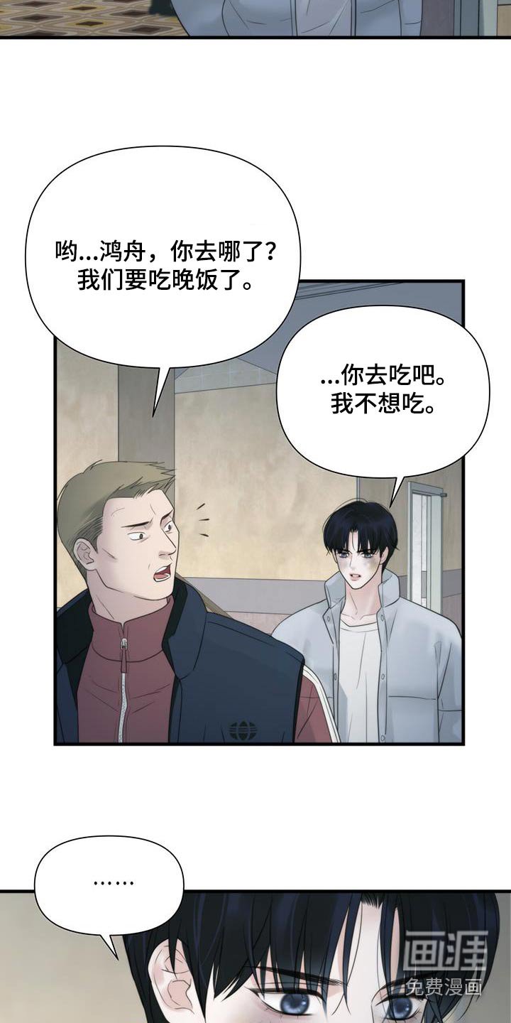 第22章：杀意