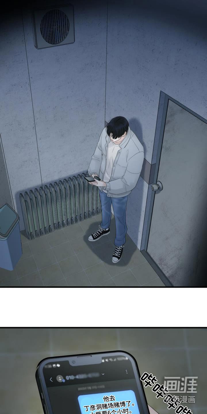 第22章：杀意