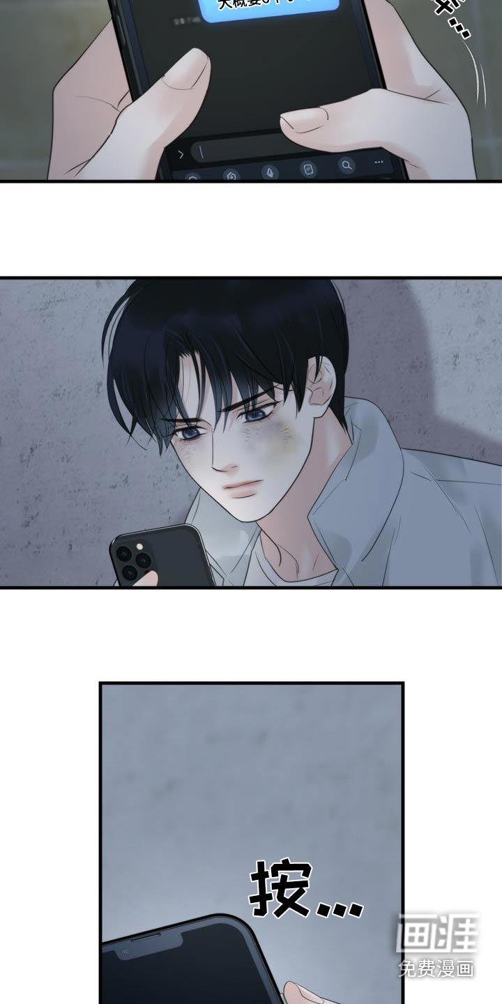 第22章：杀意