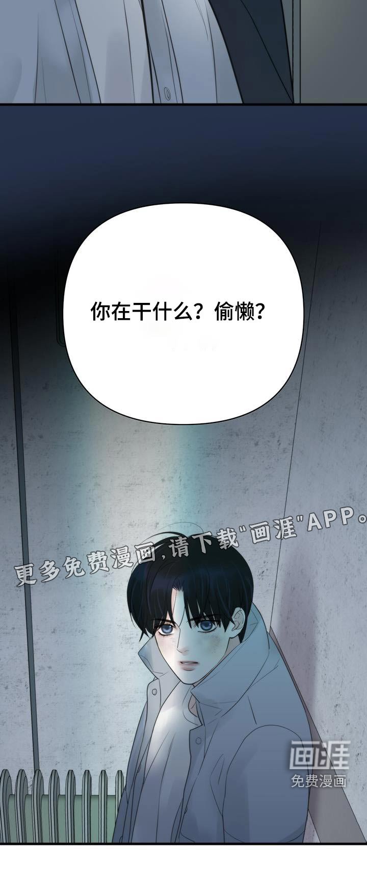 第22章：杀意
