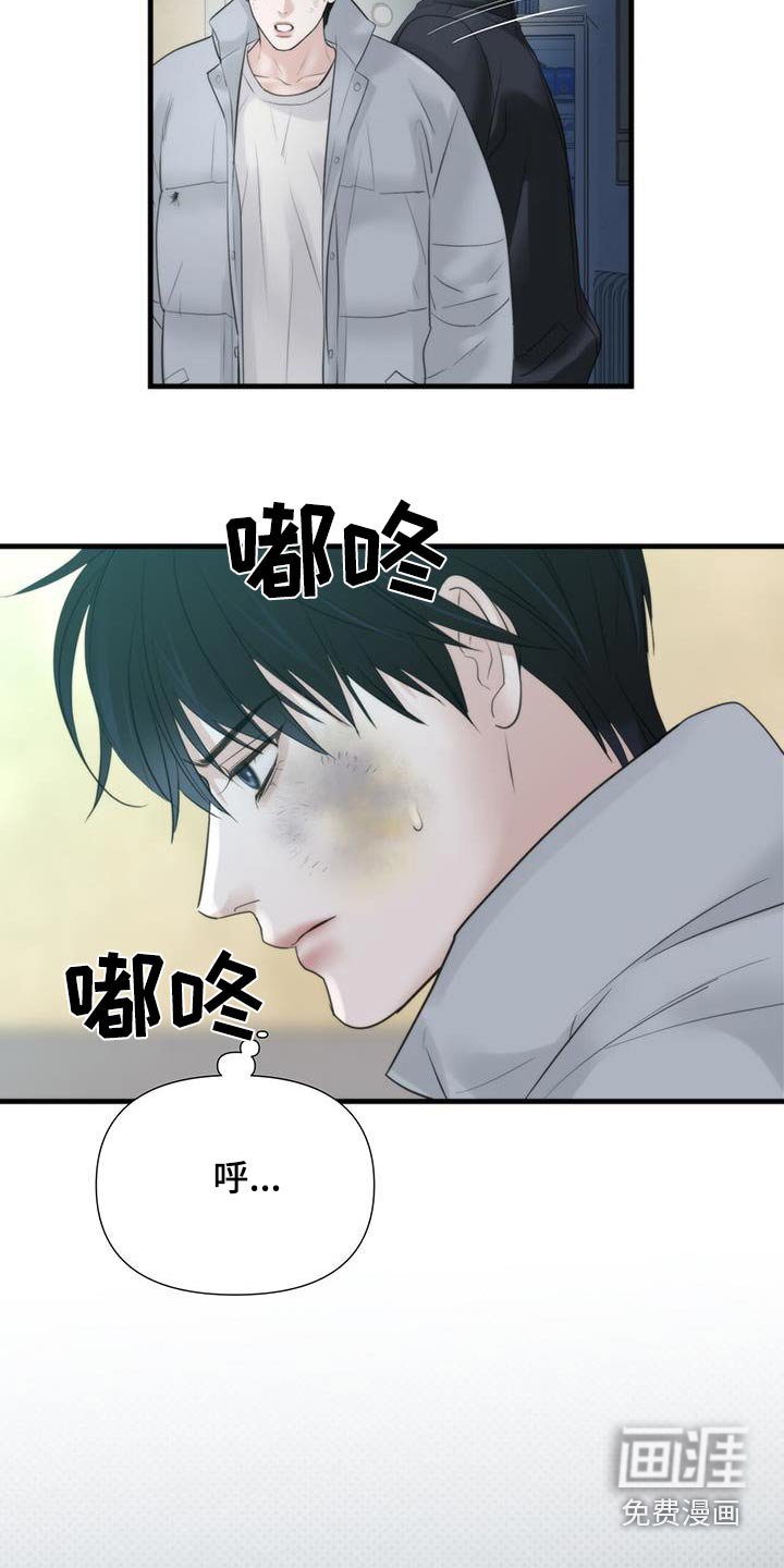 第23章：要债
