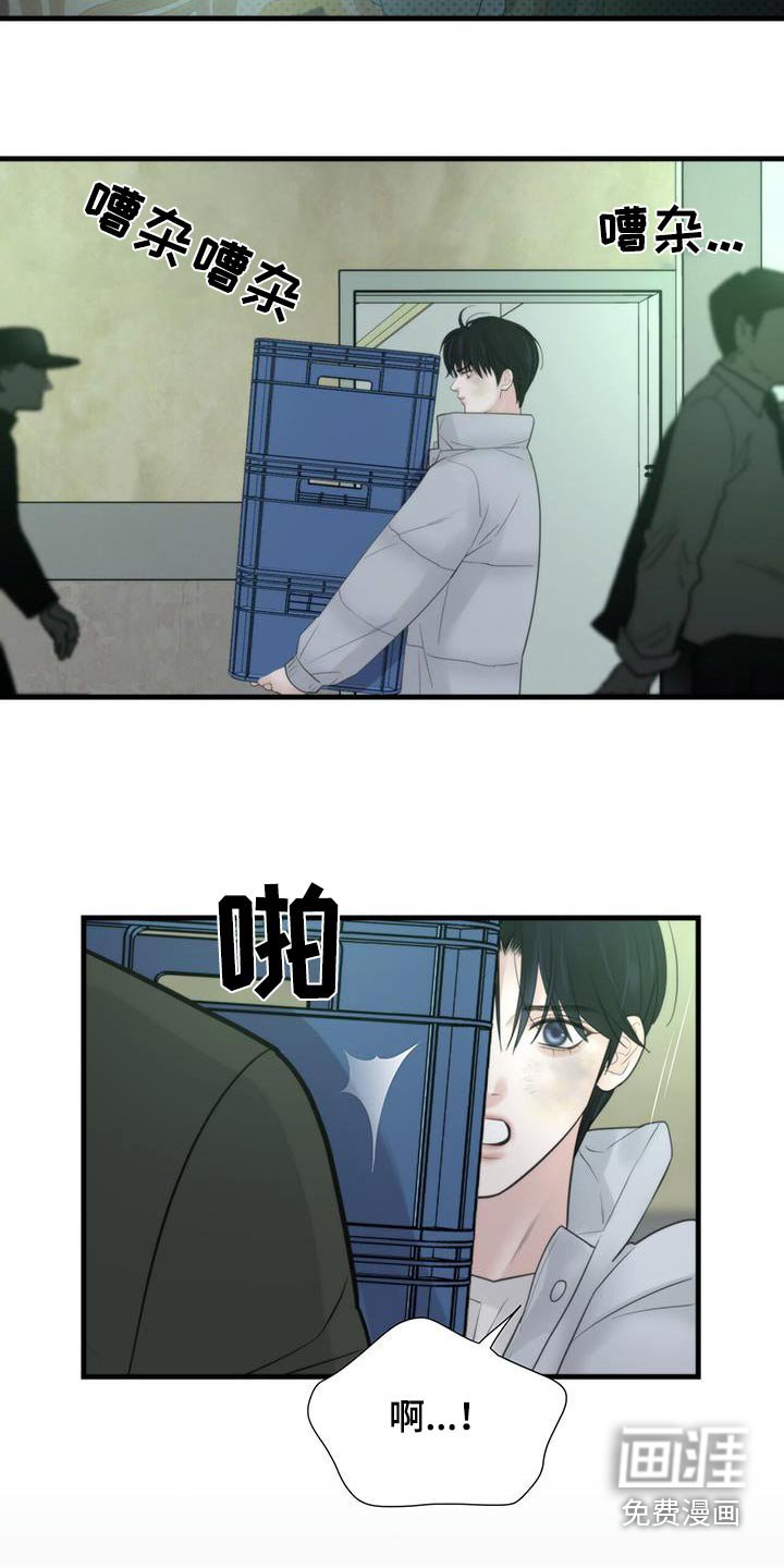 第23章：要债