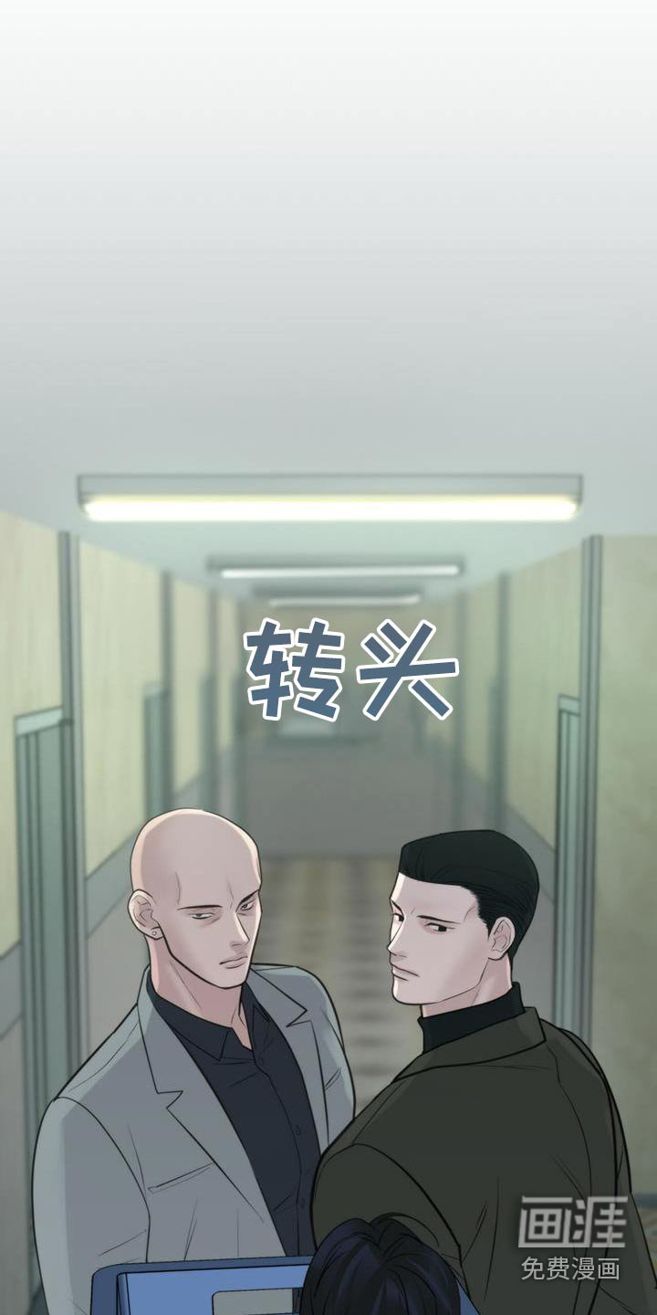 第23章：要债