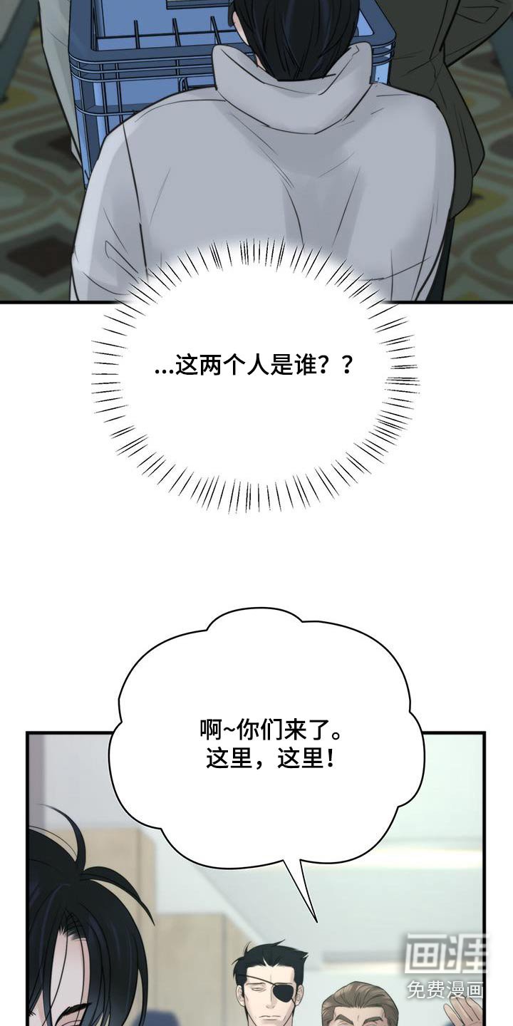 第23章：要债