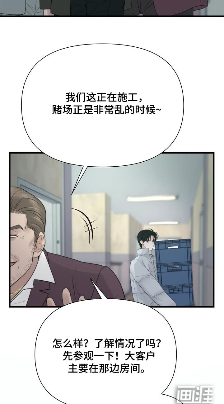 第23章：要债
