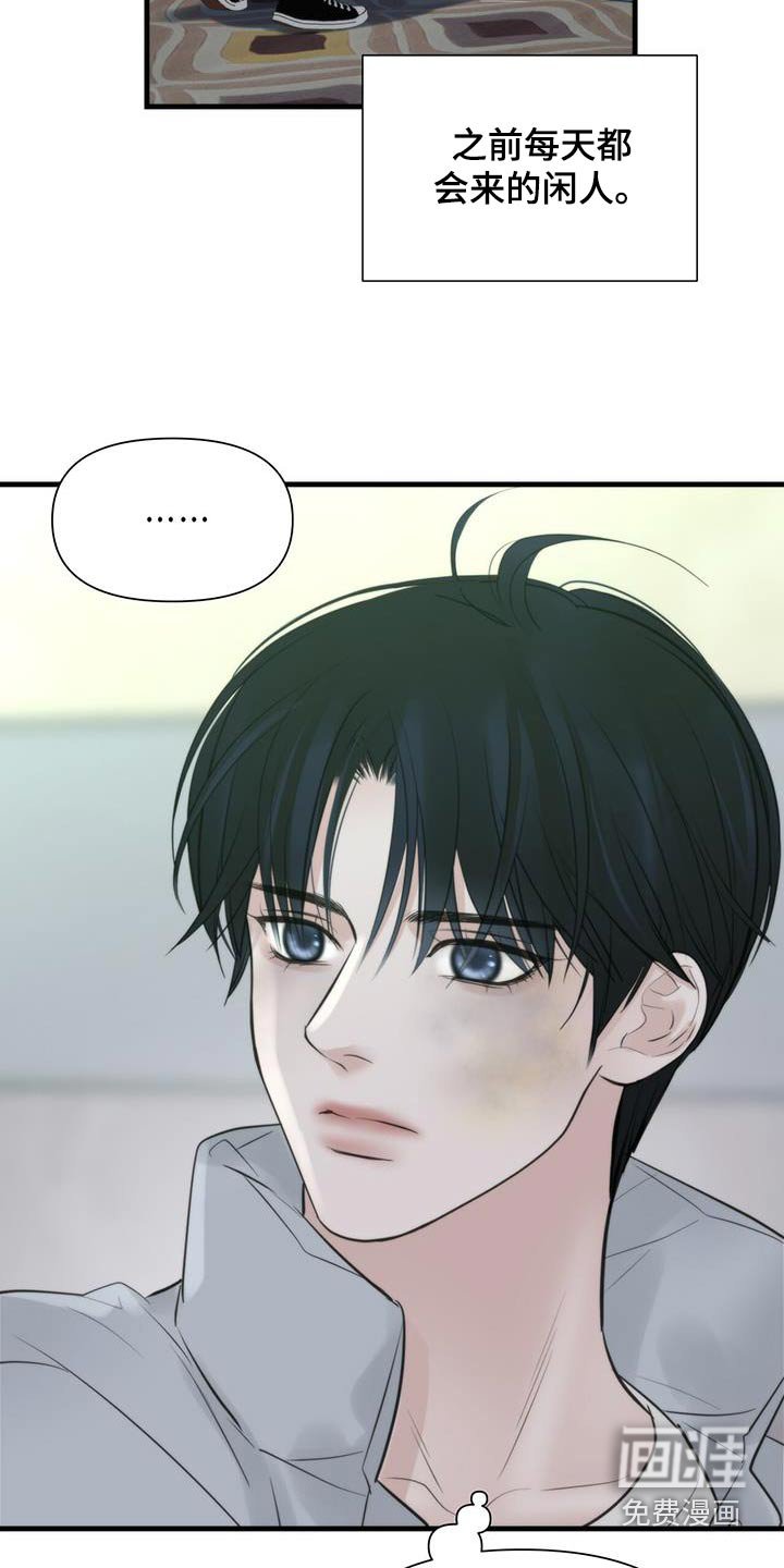 第23章：要债