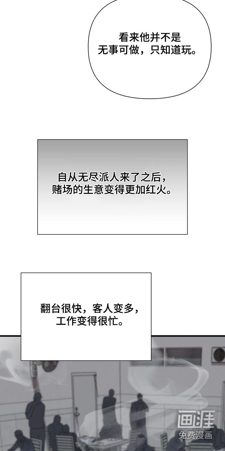 第23章：要债