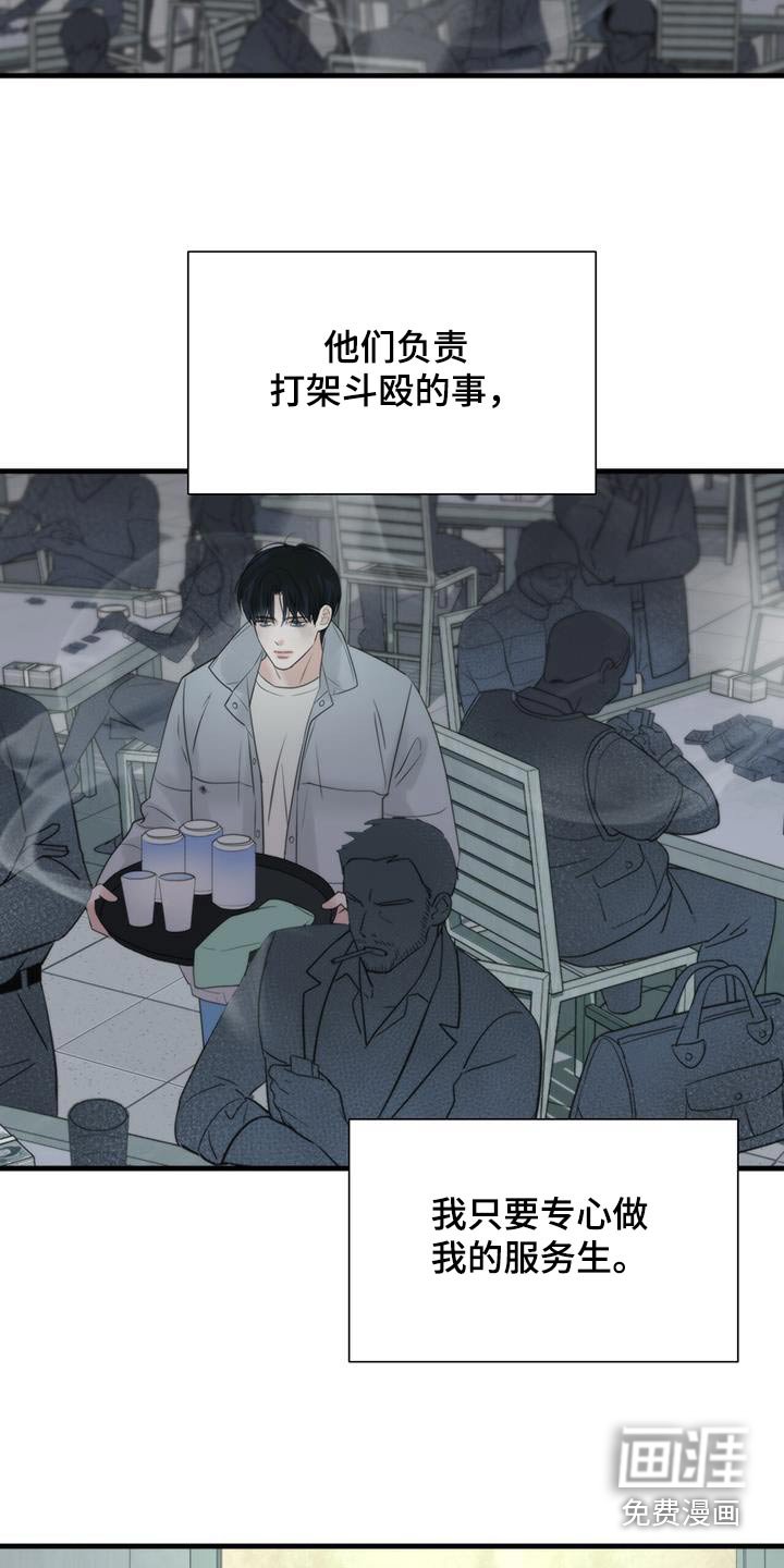 第23章：要债