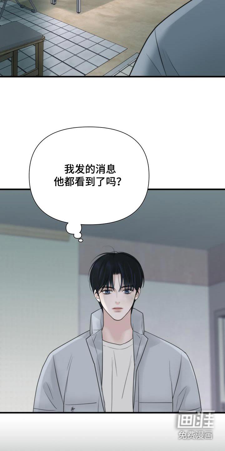 第23章：要债