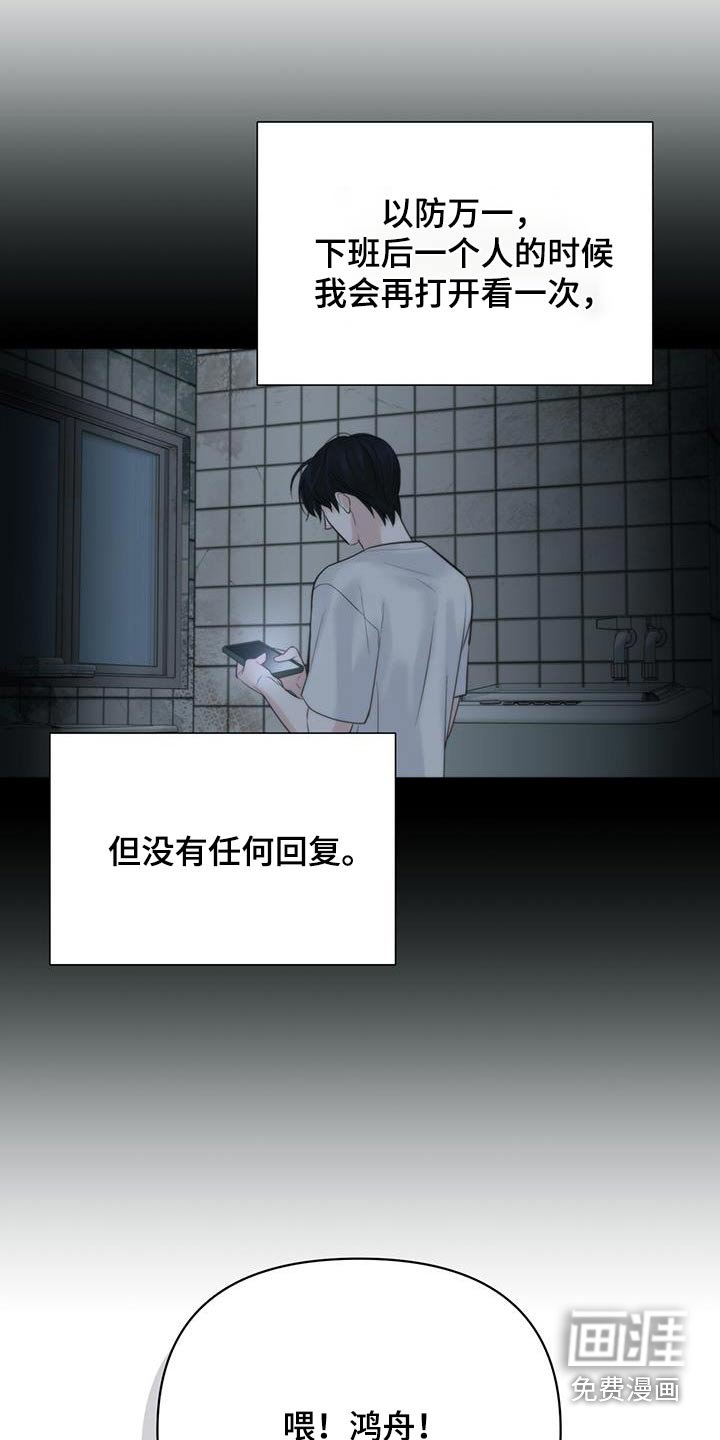 第23章：要债