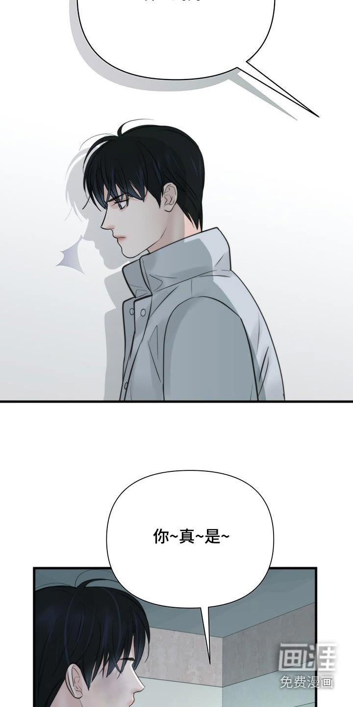 第23章：要债