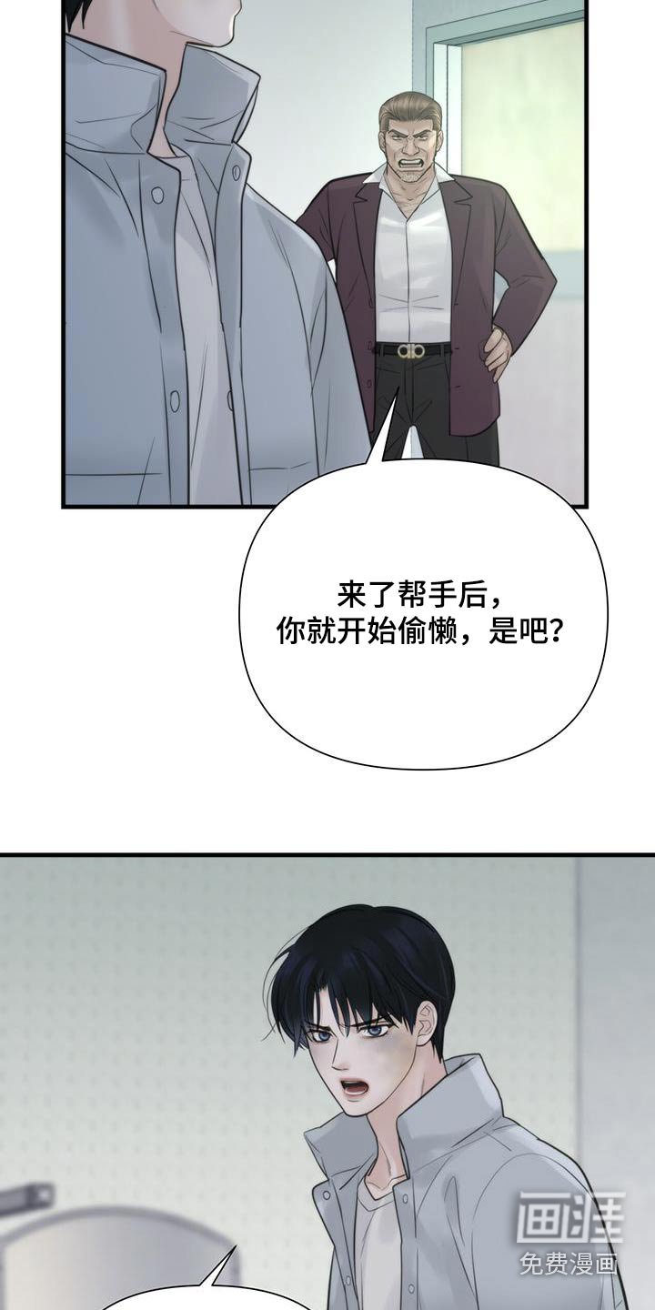 第23章：要债