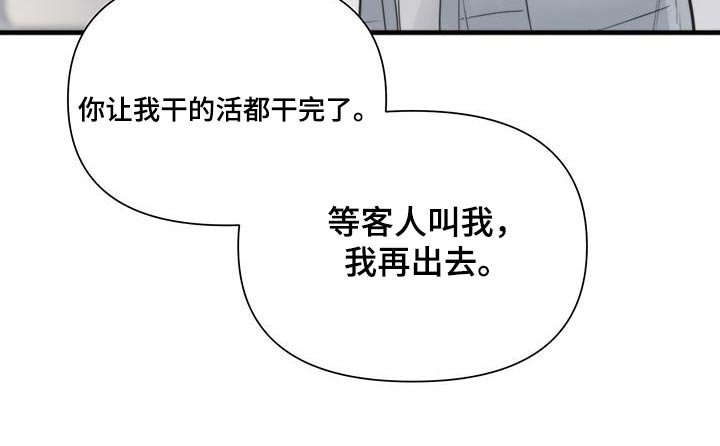 第23章：要债
