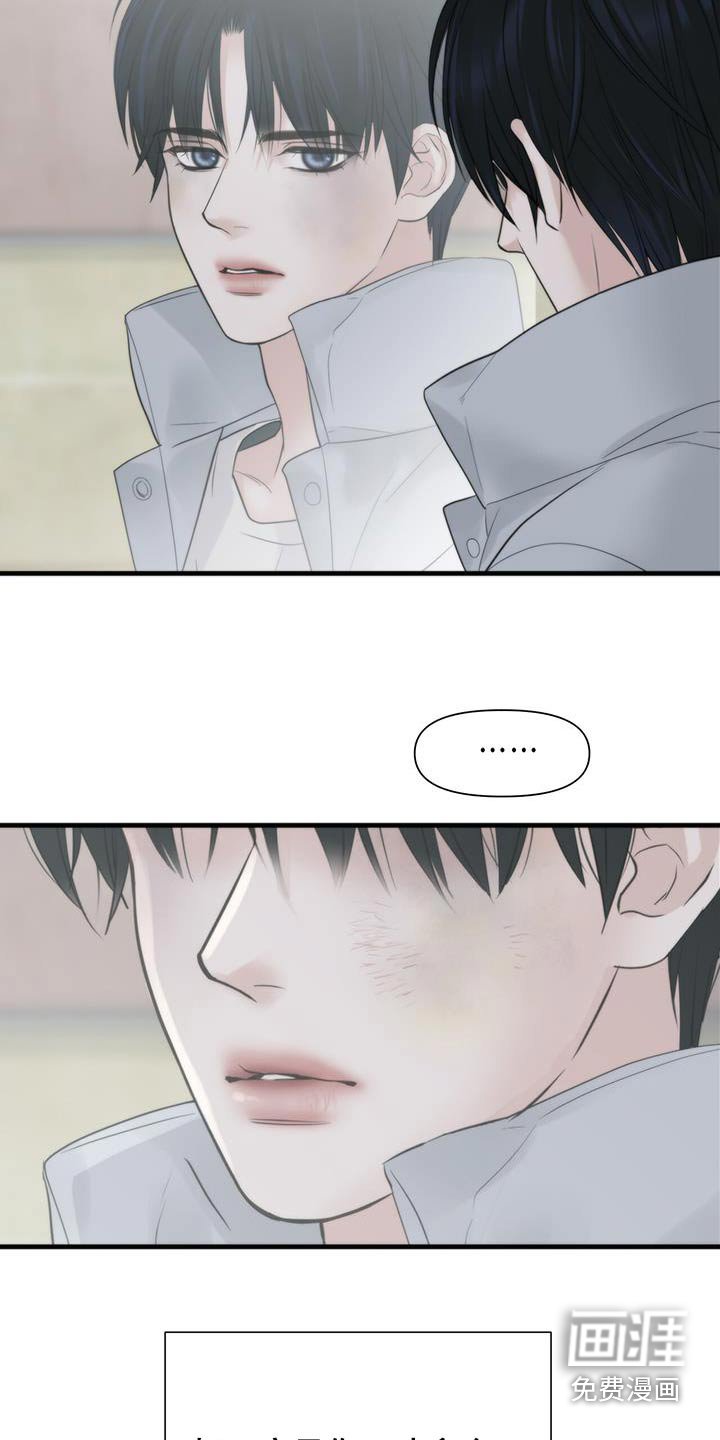 第23章：要债