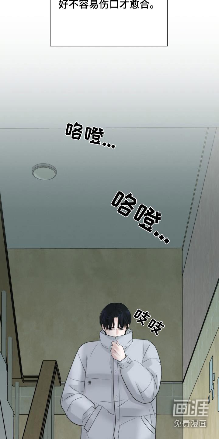 第23章：要债