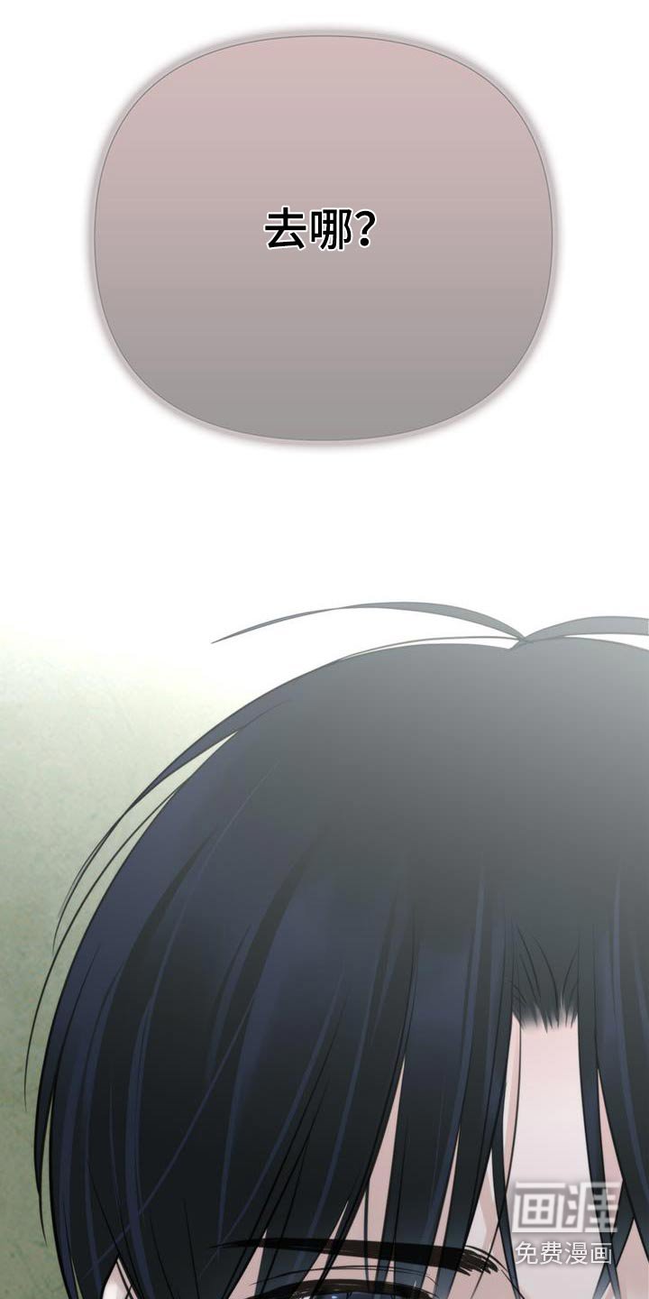 第23章：要债