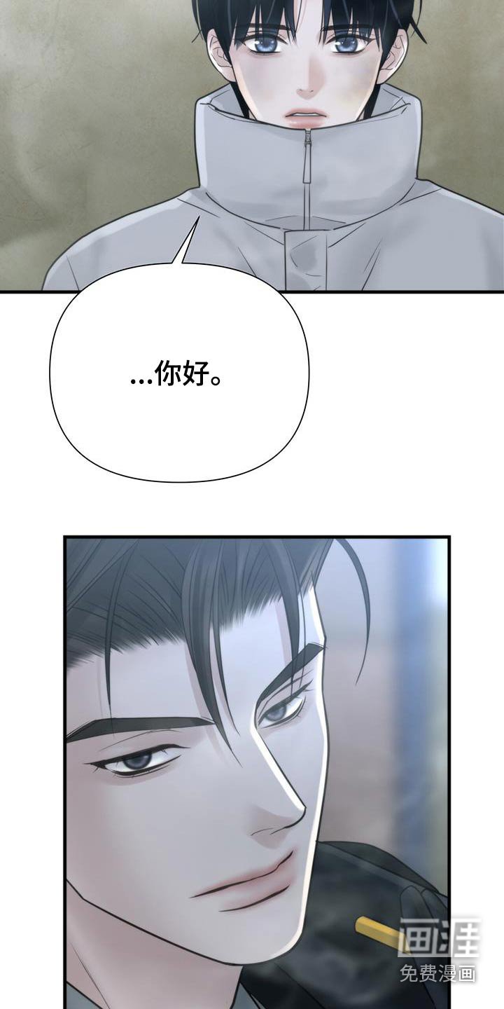 第24章：我送你