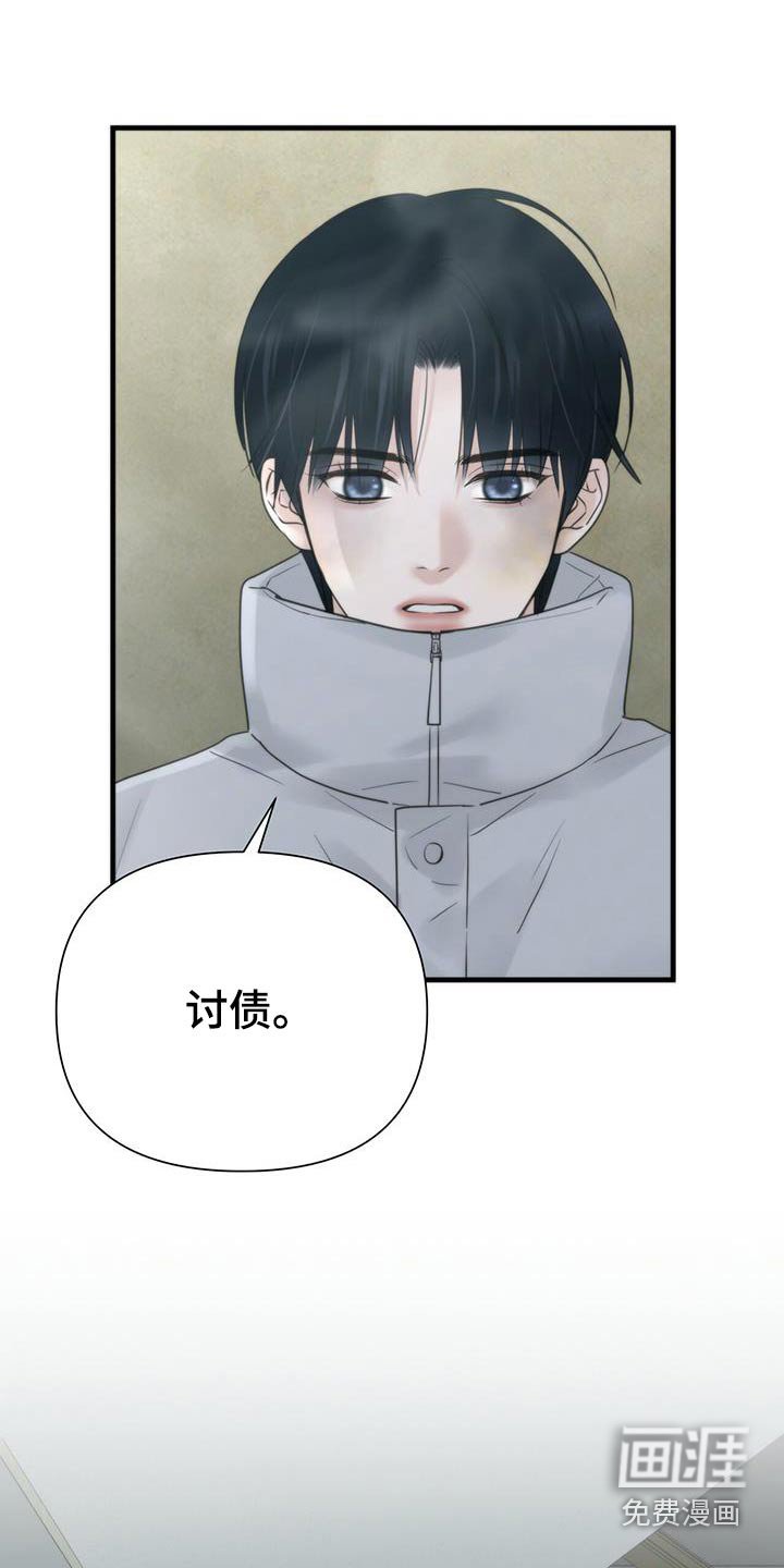 第24章：我送你
