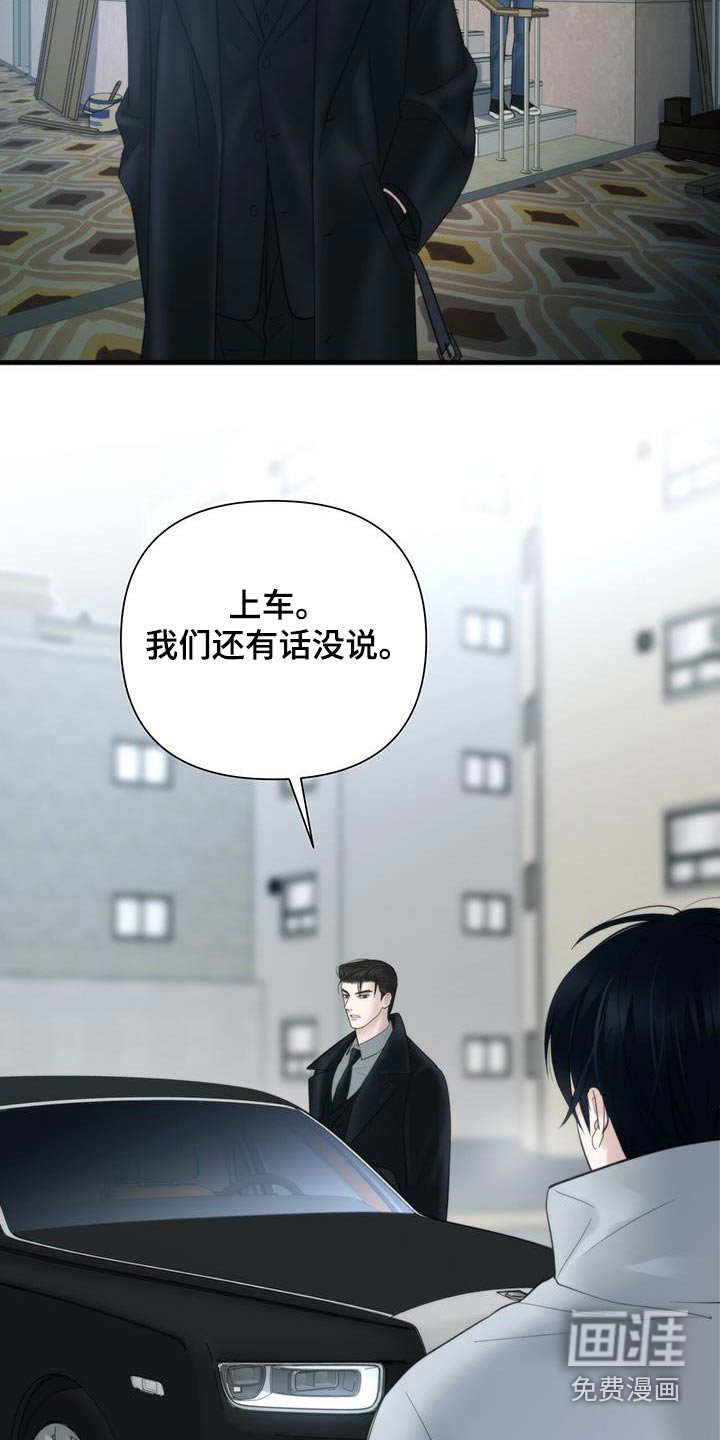 第24章：我送你